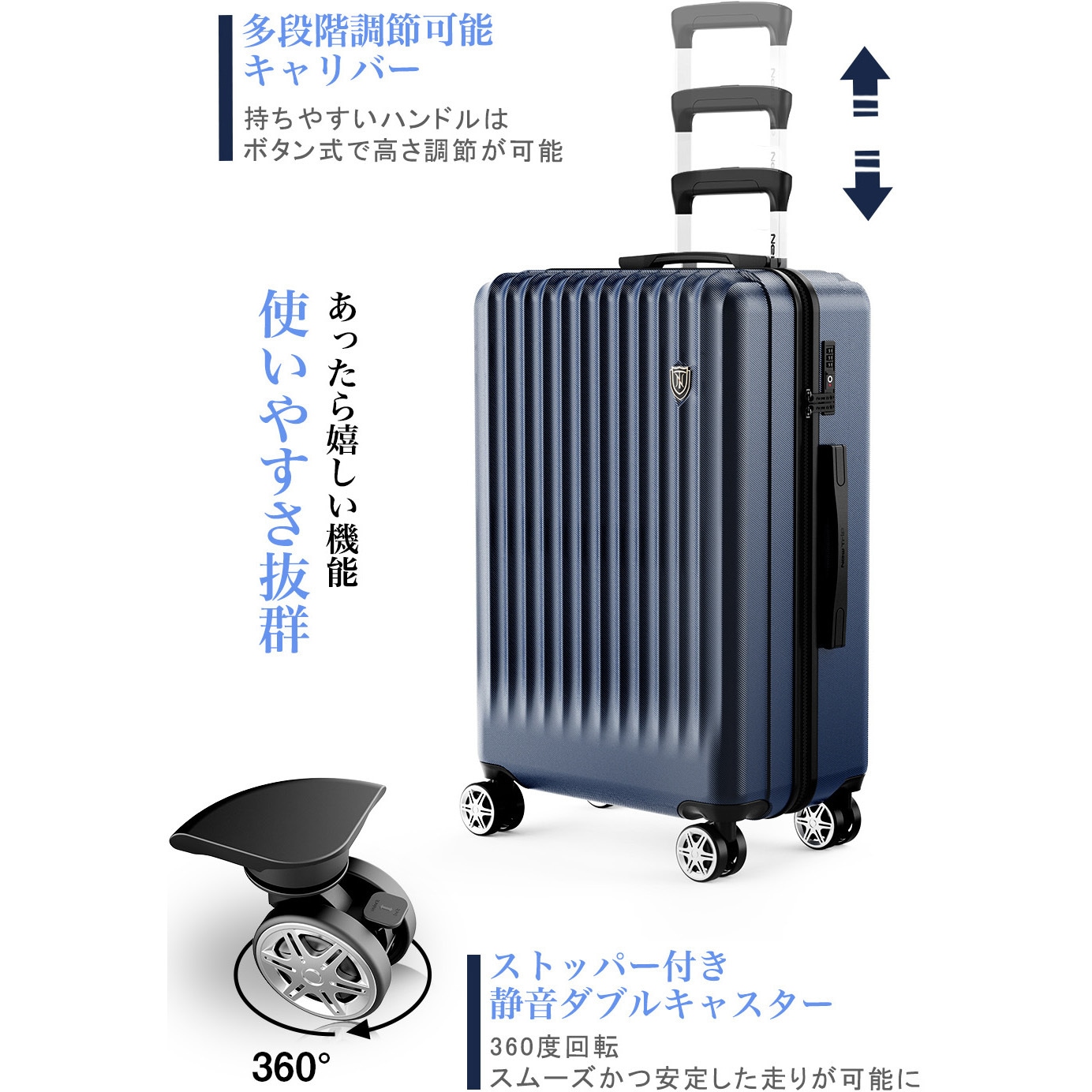 NT-GB0701 PlusブルーM スーツケース 超軽量・ストッパー付きW 