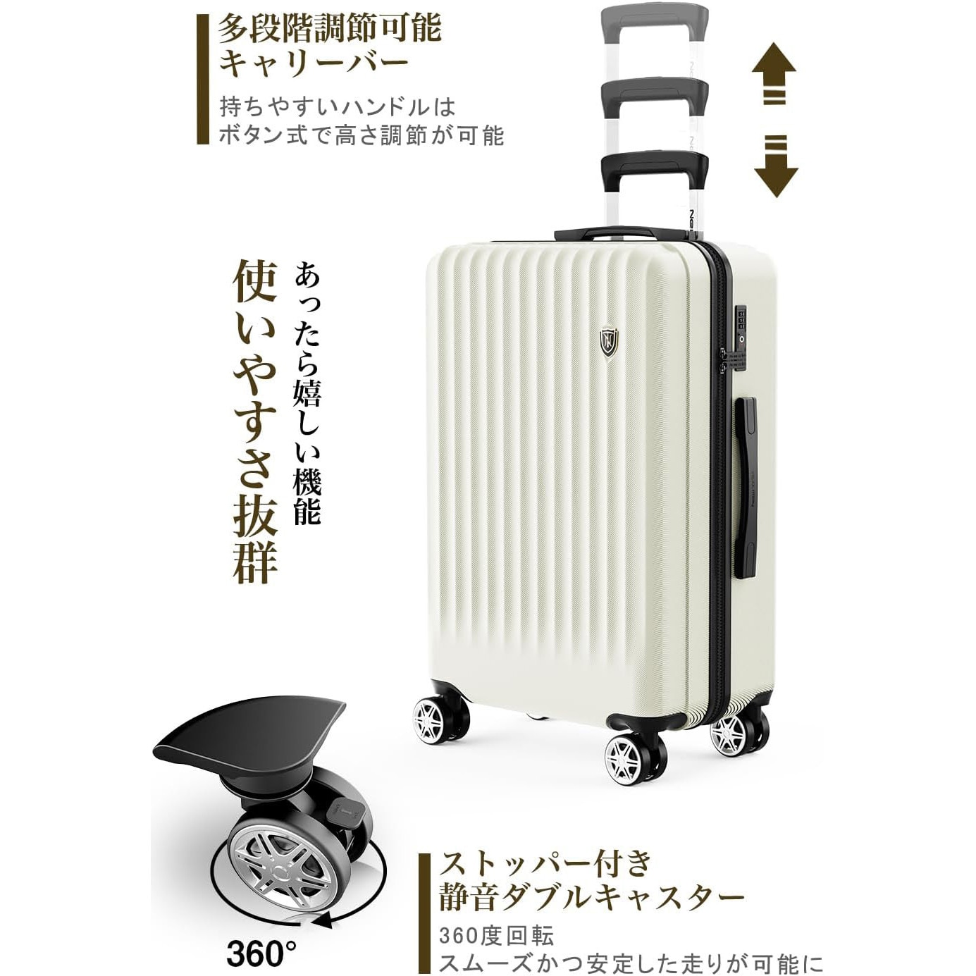 NT-GB0701 Plusホワイト L スーツケース 超軽量・ストッパー付きW