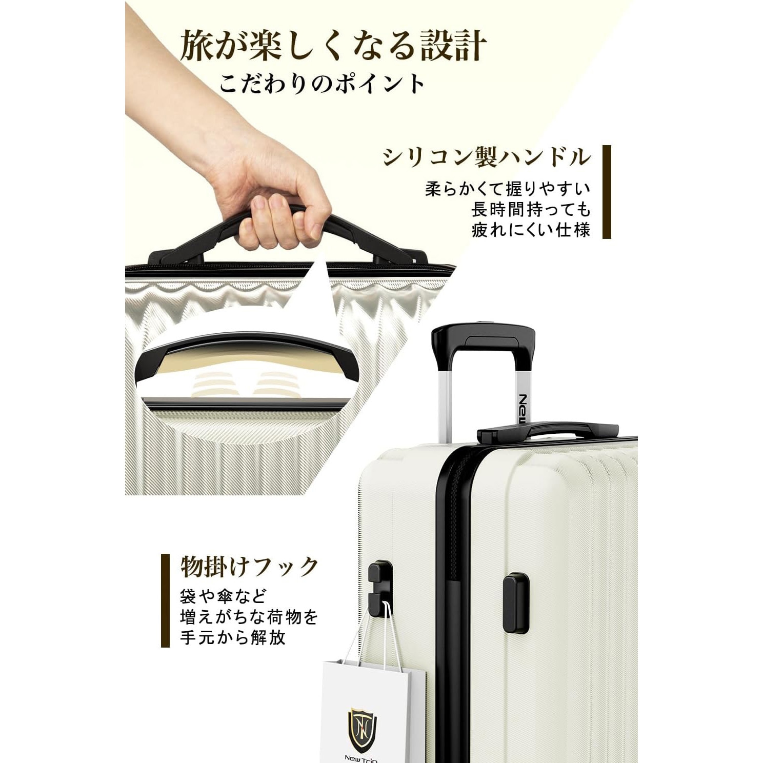 NT-GB0701 Plusホワイト L スーツケース 超軽量・ストッパー付きW