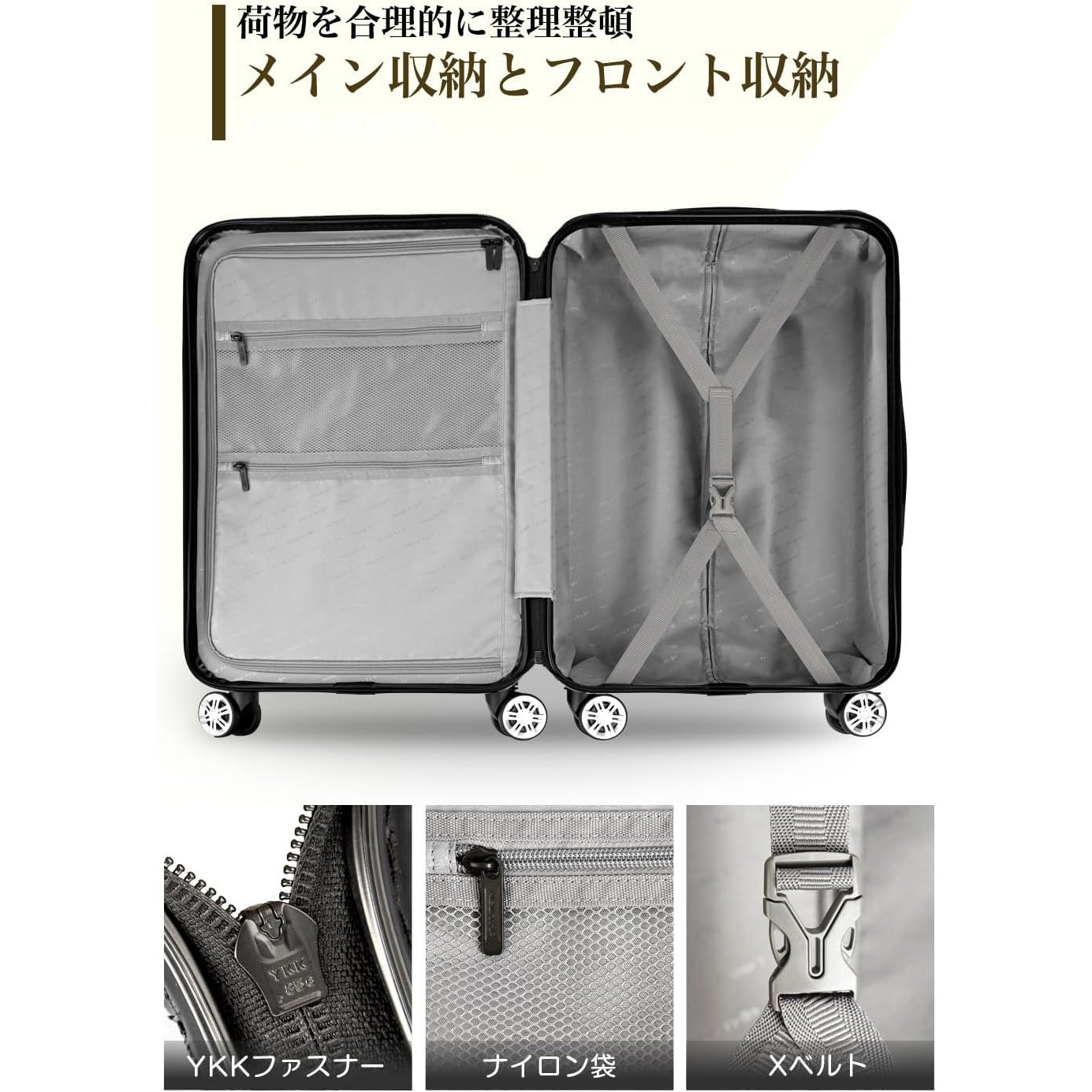 NT-GB0701 Plusホワイト L スーツケース 超軽量・ストッパー付きW