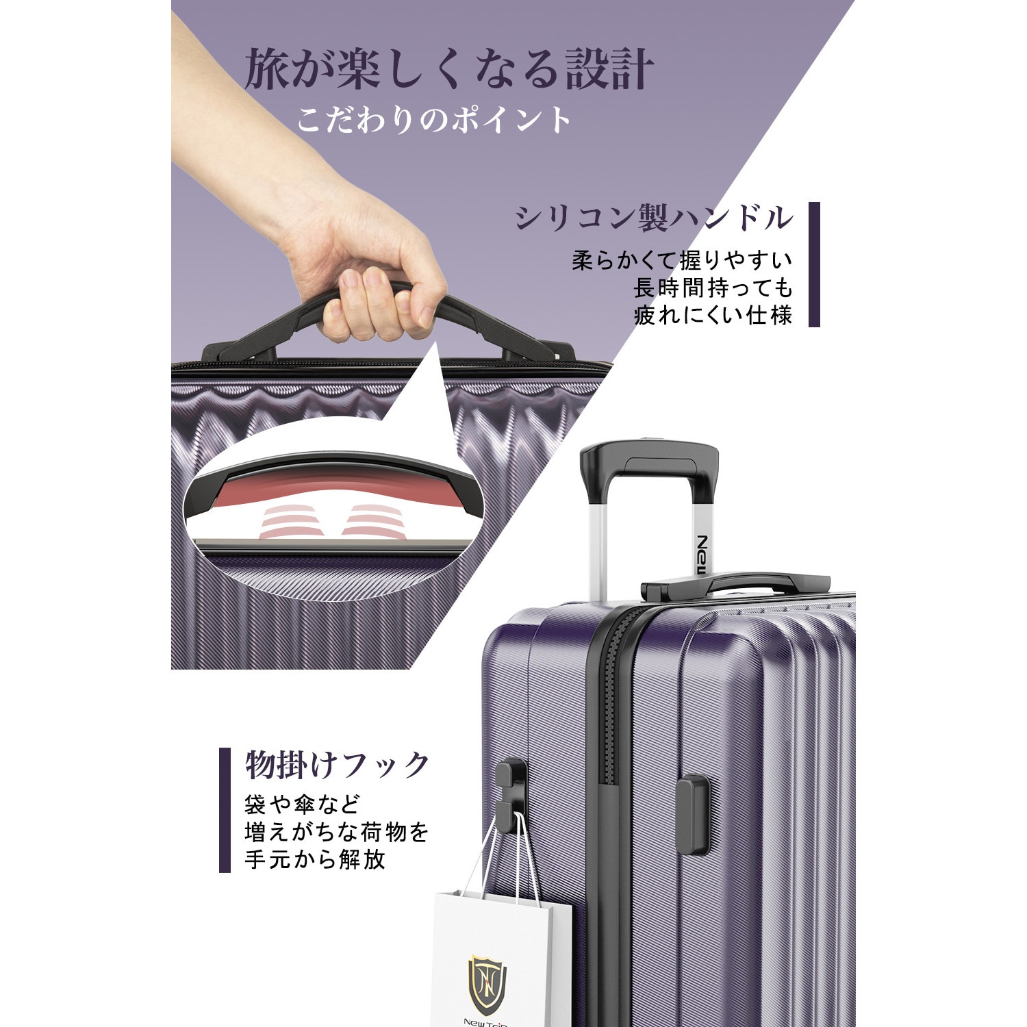 NT-GB0701 Plusディープパープル M スーツケース 超軽量・ストッパー