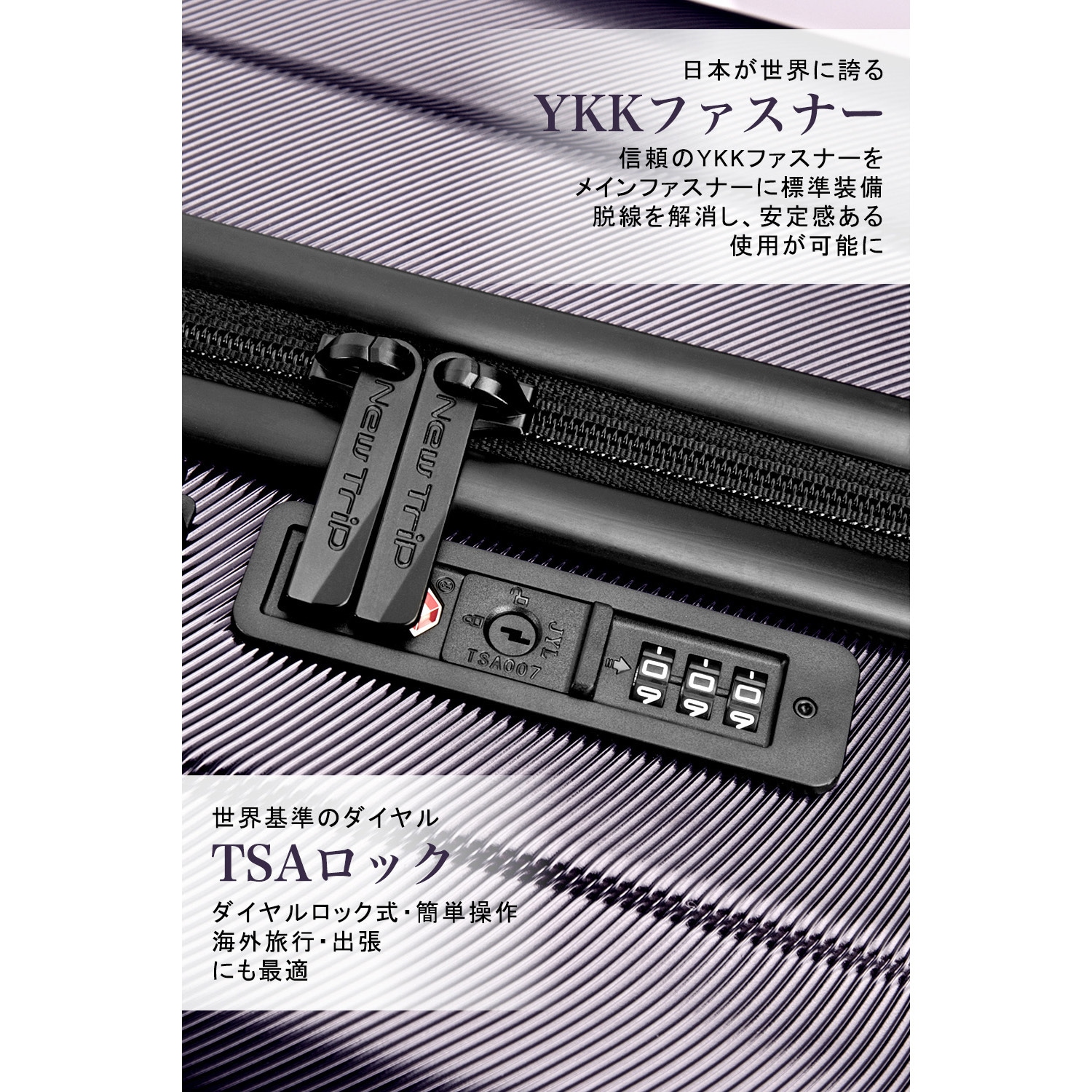 NT-GB0701 Plusディープパープル M スーツケース 超軽量・ストッパー