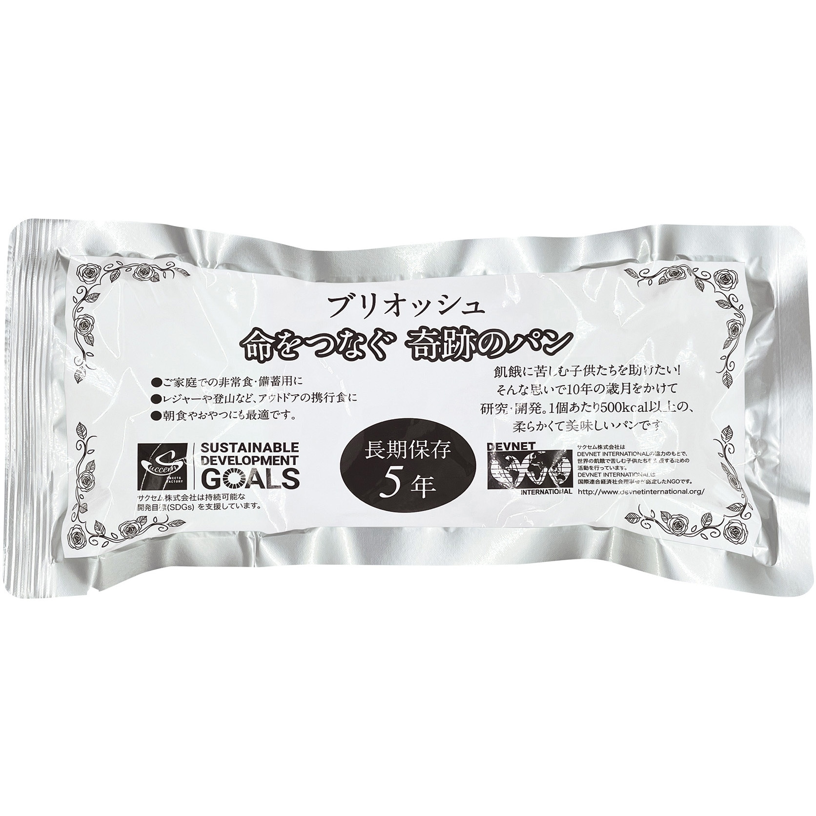 6300054865 ブリオッシュ(長期保存パン)  50個入り 1セット(50個) エコワン 【通販モノタロウ】