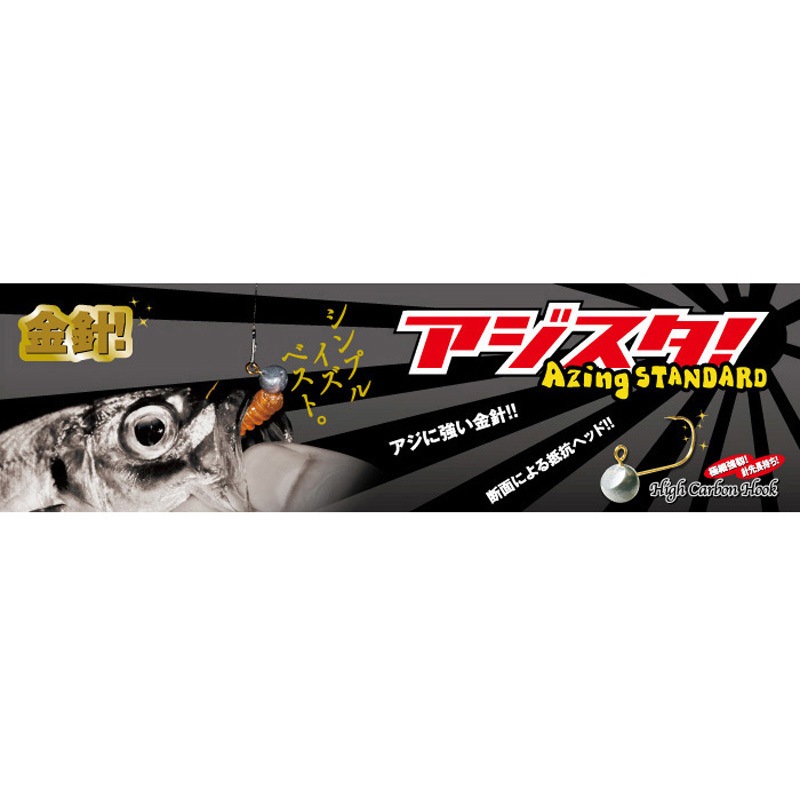 S-1g アジスタ! 1パック(5個) TICT 【通販モノタロウ】