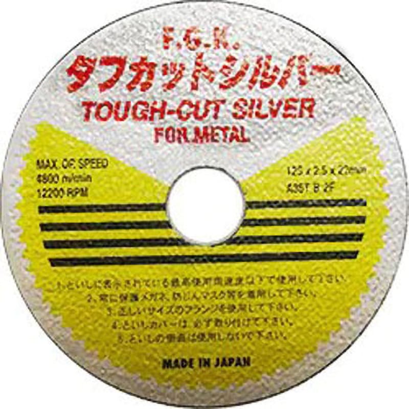 305x2.8x25.4 タフカットシルバー フジケン 砥材A 粒度36 外径305mm穴径25.4mm 1箱(5枚)