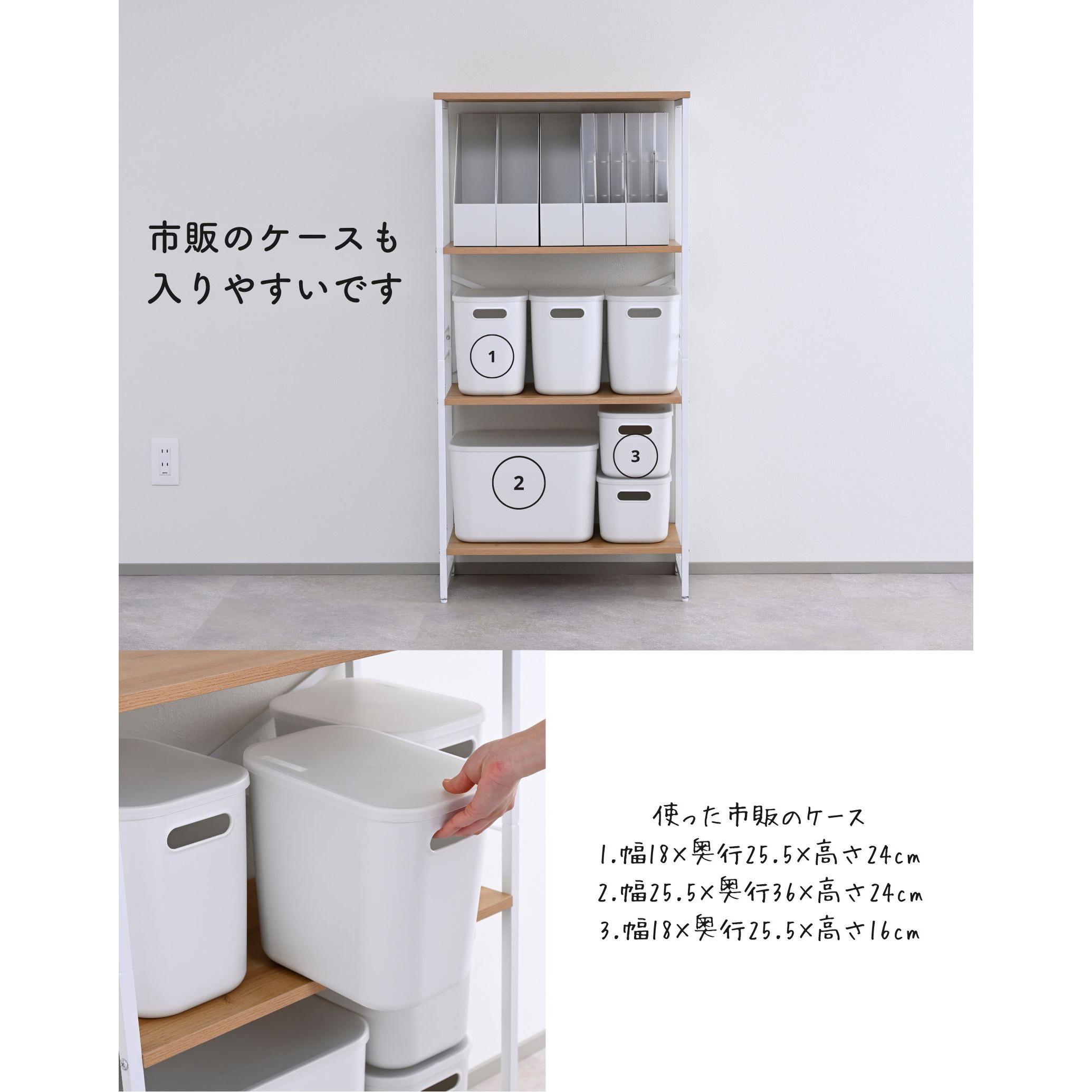 RAR-12604(WBR/SBK) ラック スリム 木製棚板 4段 YAMAZEN(山善) ダーク
