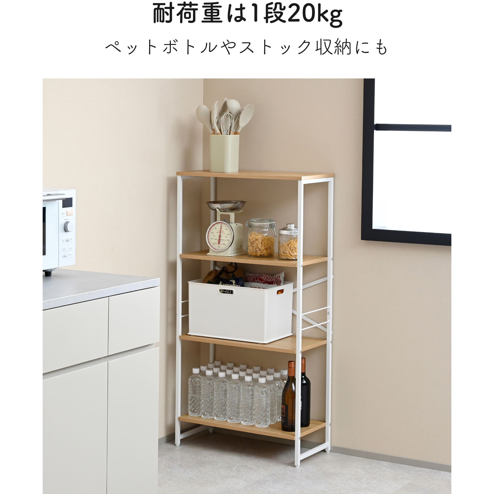 RAR-12604(WBR/SBK) ラック スリム 木製棚板 4段 YAMAZEN(山善) ダーク