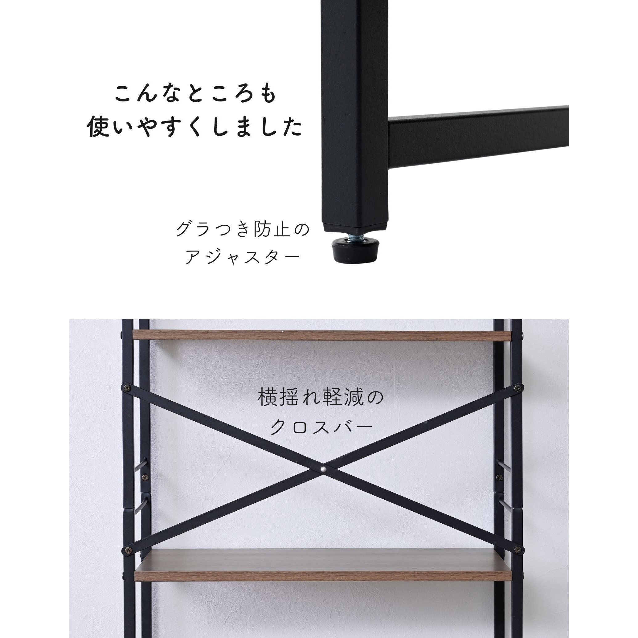 RAR-12604(WBR/SBK) ラック スリム 木製棚板 4段 YAMAZEN(山善) ダーク