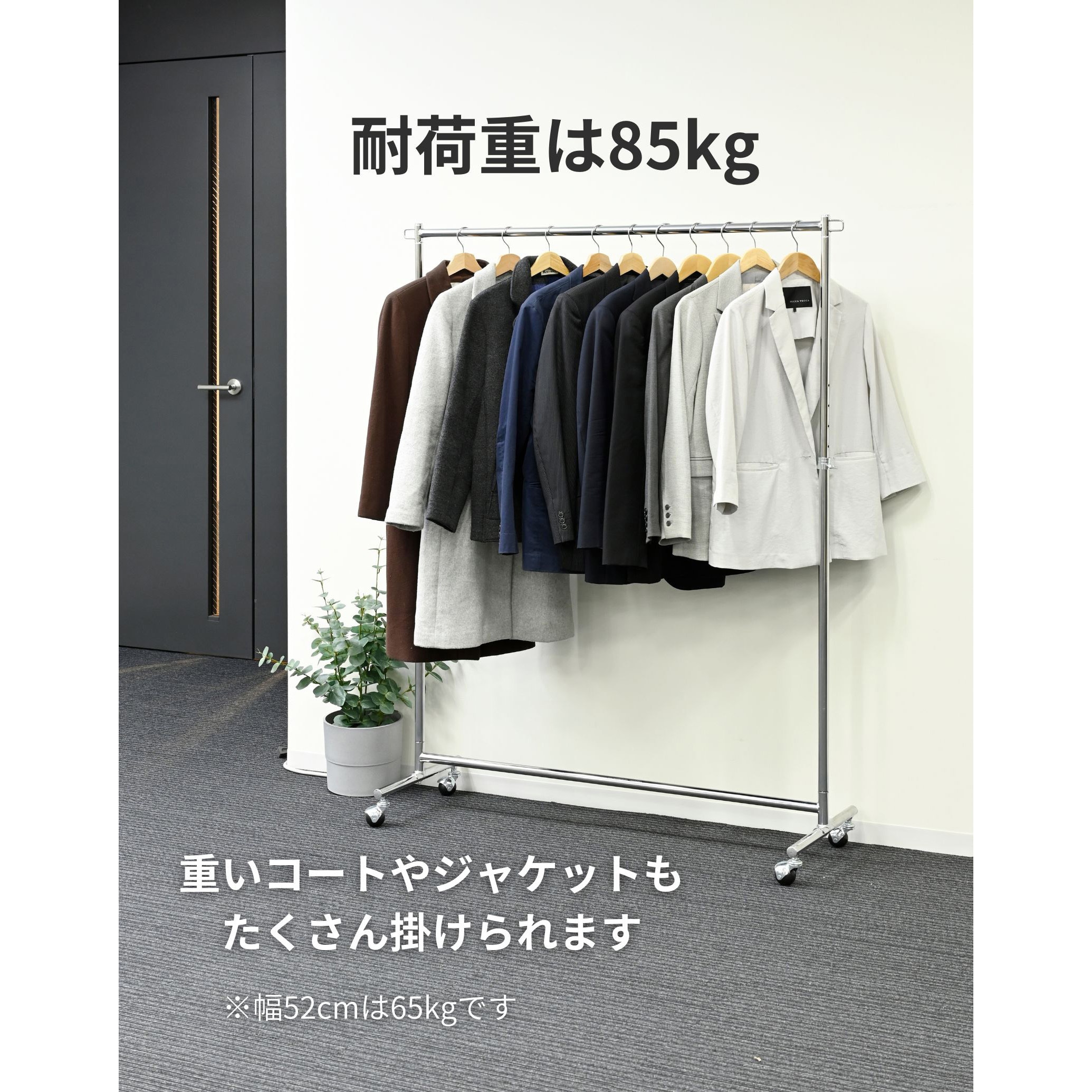 YIH-S120(CH) 頑丈ハンガーラック キャスター付き YAMAZEN(山善