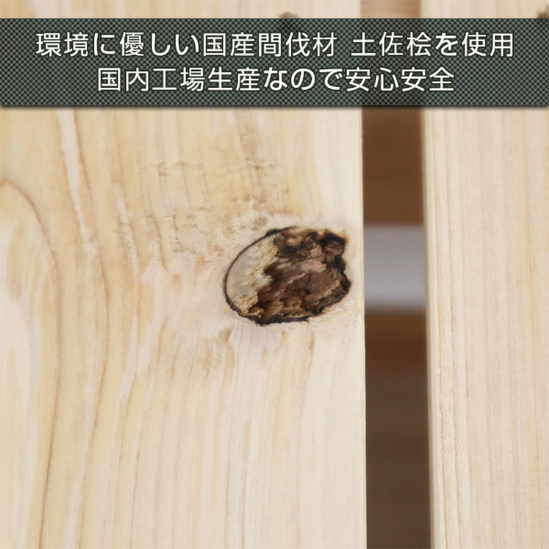 NHE-90 国産 桧の縁台 1台 AIS (エイ・アイ・エス) 【通販