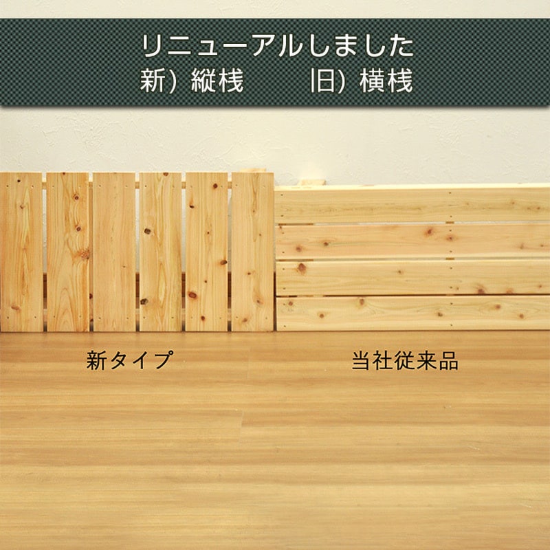 NHE-90 国産 桧の縁台 1台 AIS (エイ・アイ・エス) 【通販
