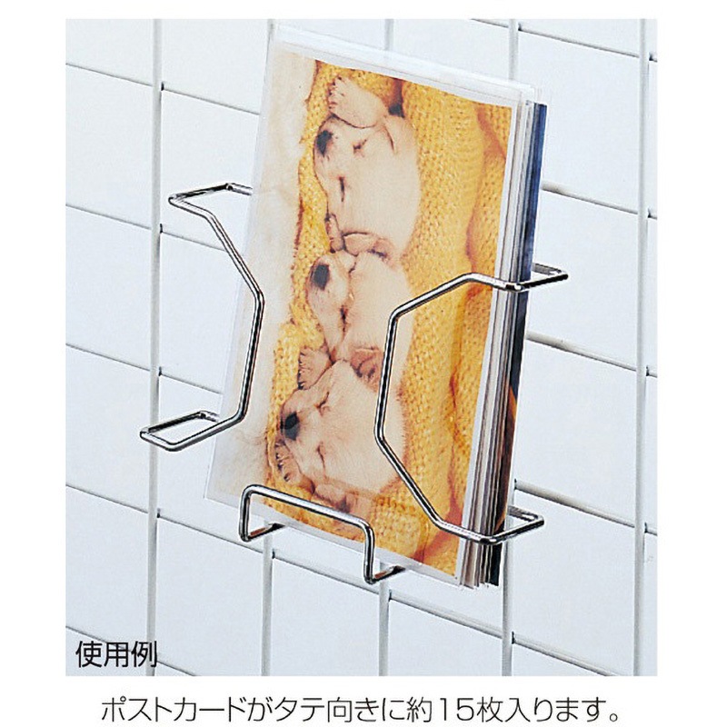 ネット用ポストカード入れ ストア・エキスプレス ネット什器 【通販