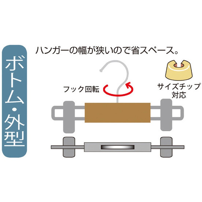 キッズ 木製 ボトムスハンガー 15本セット 6533-6445 子供用木製ボトムハンガー クリア ストア・エキスプレス 1