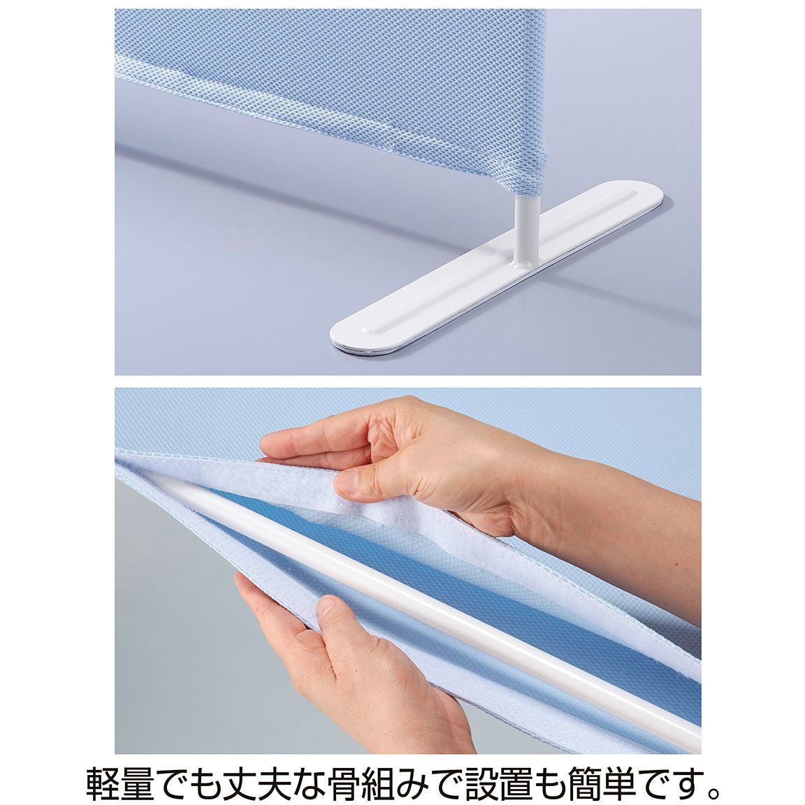 6269-122 軽量パーティション サックス 1台 ストア・エキスプレス