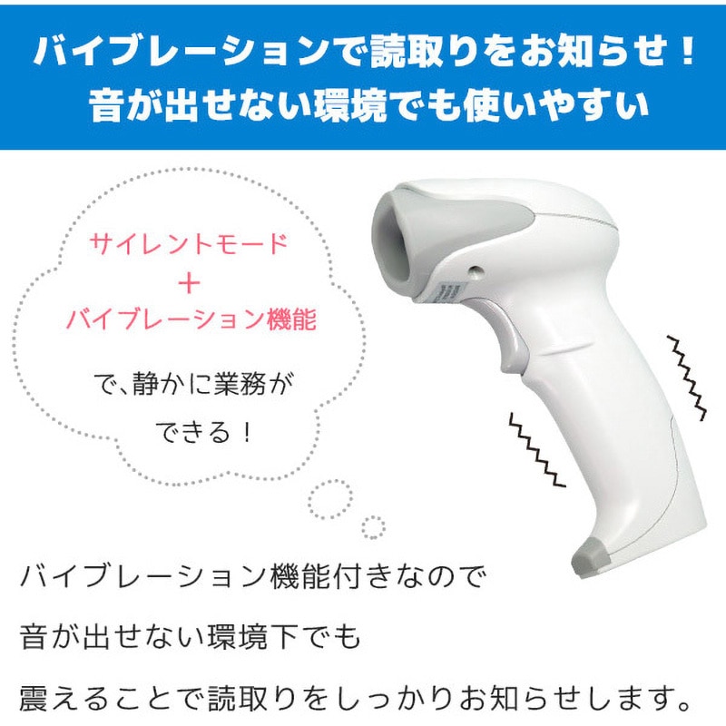 FK-6530BT(W) 無線式 QRコード対応 二次元バーコードリーダー