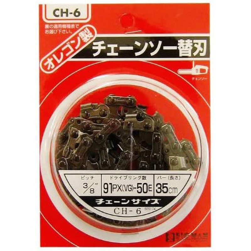 Eちゃまさん専用 CH-6 チェーンソー替刃 1個 BIGMAN(ビッグマン) 【通販モノタロウ】