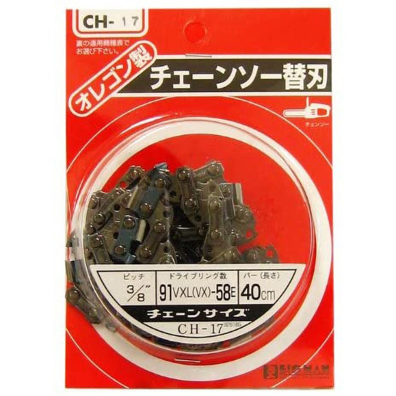 CH-17 チェーンソー替刃 1個 BIGMAN(ビッグマン) 【通販モノタロウ】