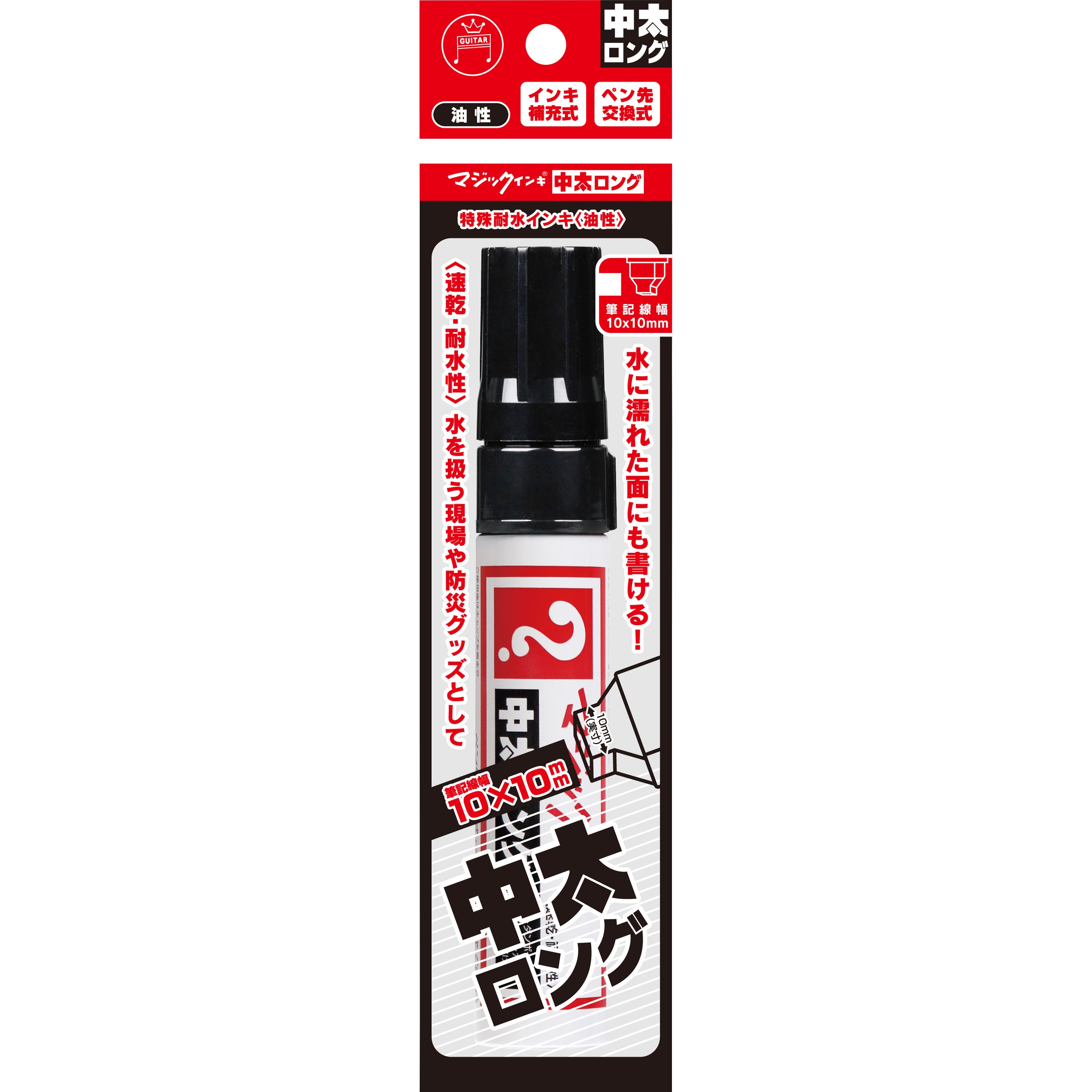 MTBLP-T1 マジックインキ 中太ロング パック 寺西化学 入数1本 インク