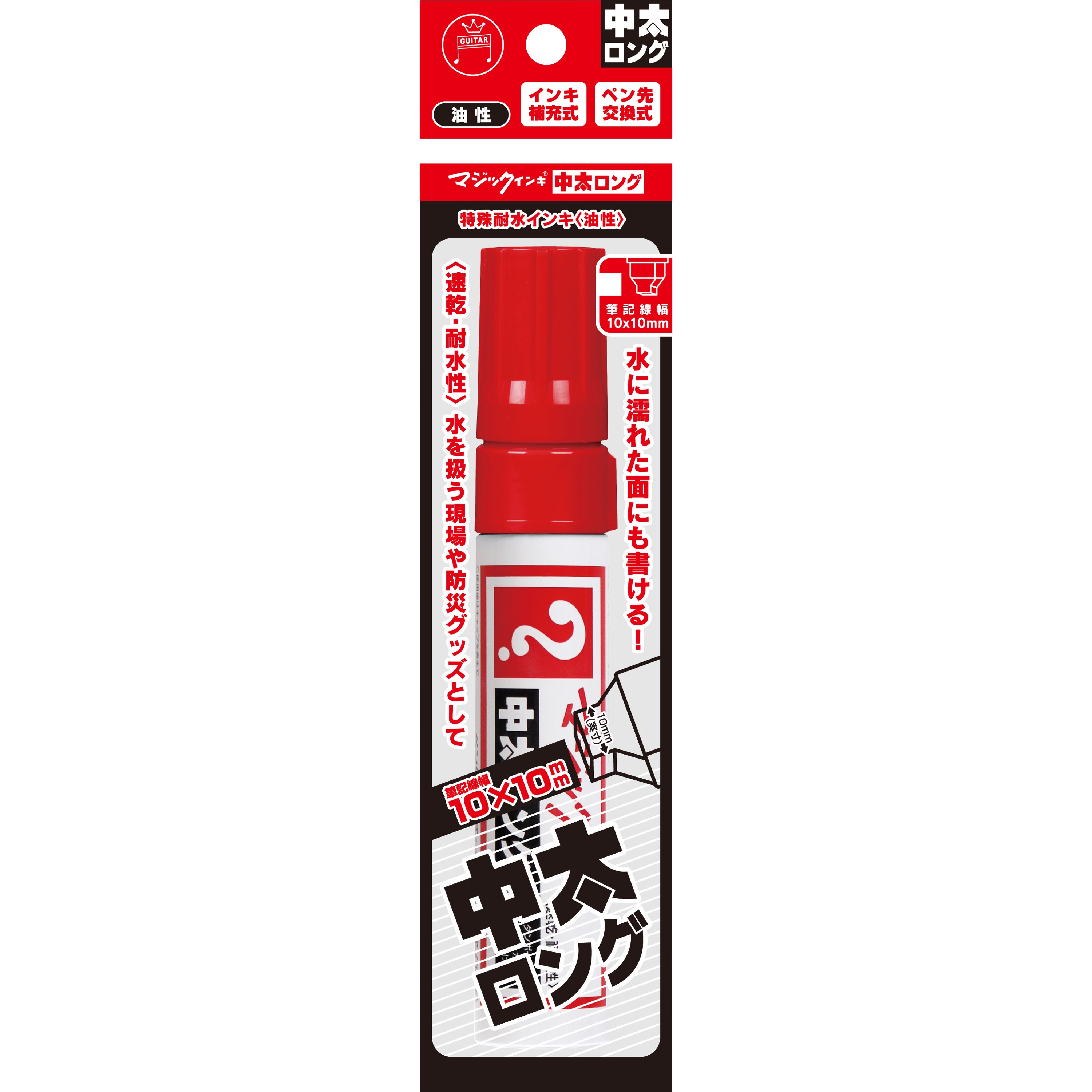 MTBLP-T2 マジックインキ 中太ロング パック 寺西化学 入数1本 インク