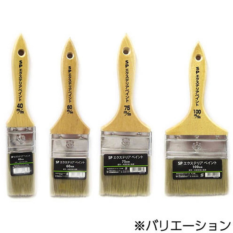 SPエクステリアペイント 平刷毛 ハンディ・クラウン 塗装用 化繊