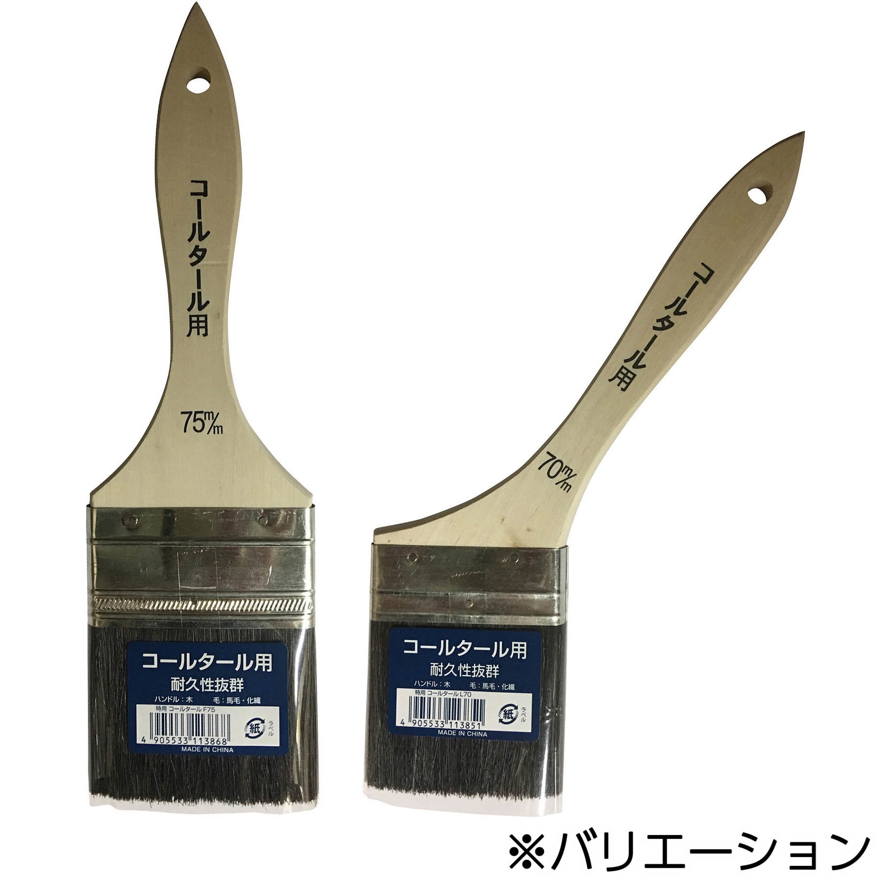 Amazon | ハンディ・クラウン 防虫・防腐剤用刷毛 75mm | 塗料缶