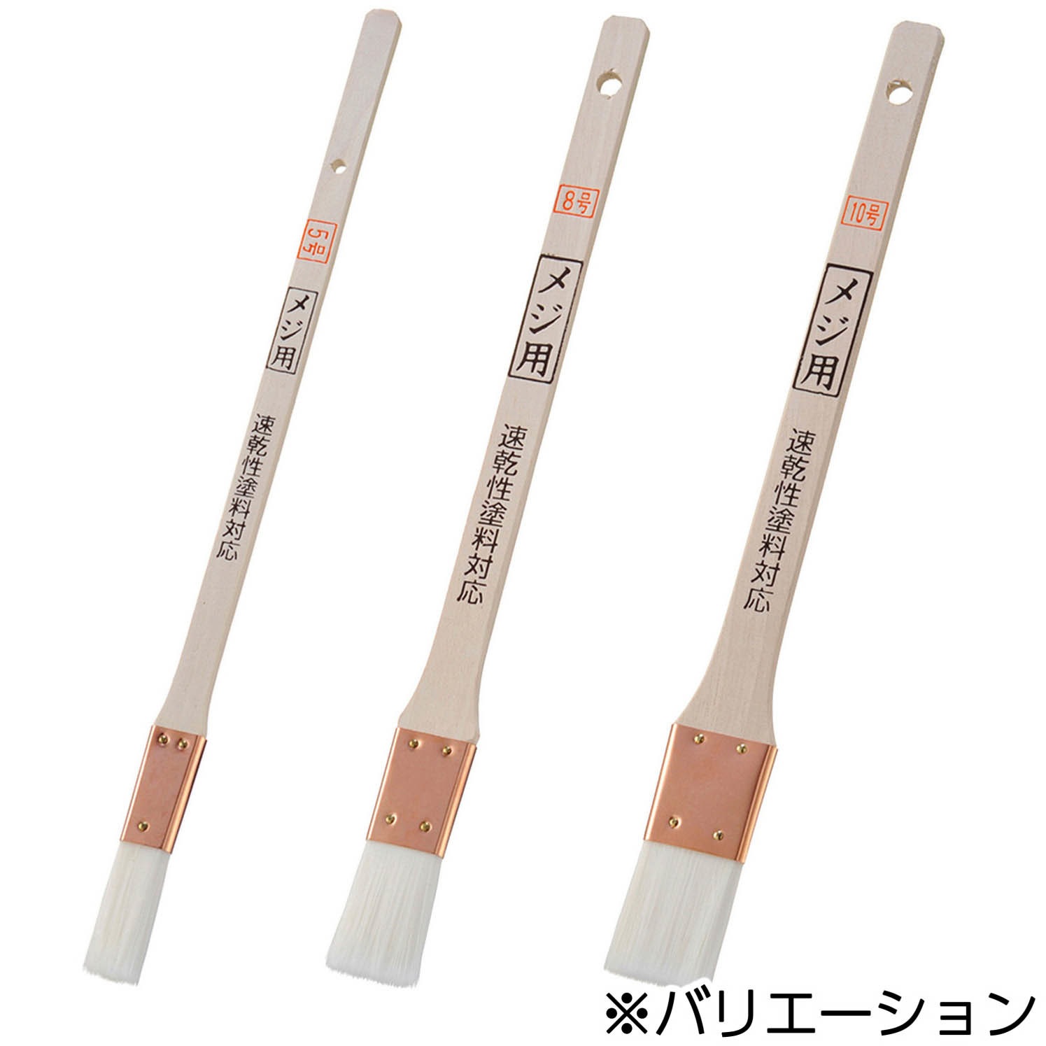 目地刷毛SP ハンディ・クラウン 平 化繊 サイズ(号)8 【通販モノタロウ】