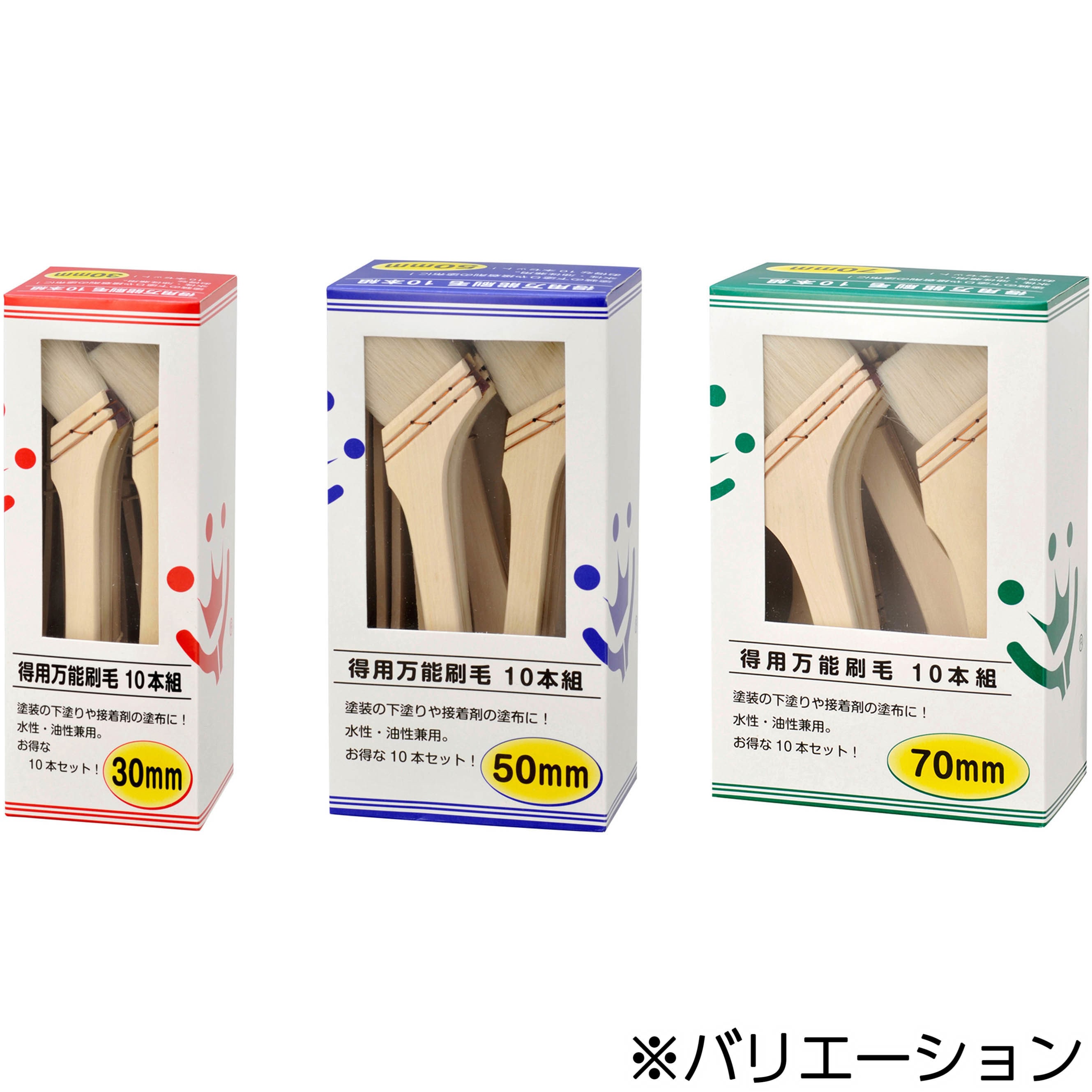 徳用 万能刷毛 ハンディ・クラウン 塗装用 化繊・山羊毛 刷毛幅50mm 1セット(10本) - 【通販モノタロウ】