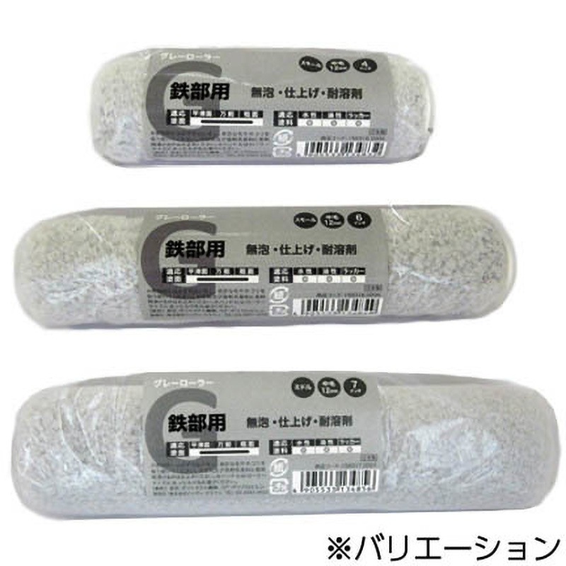 中毛 6inch グレーローラー 1本 ハンディ・クラウン 【通販