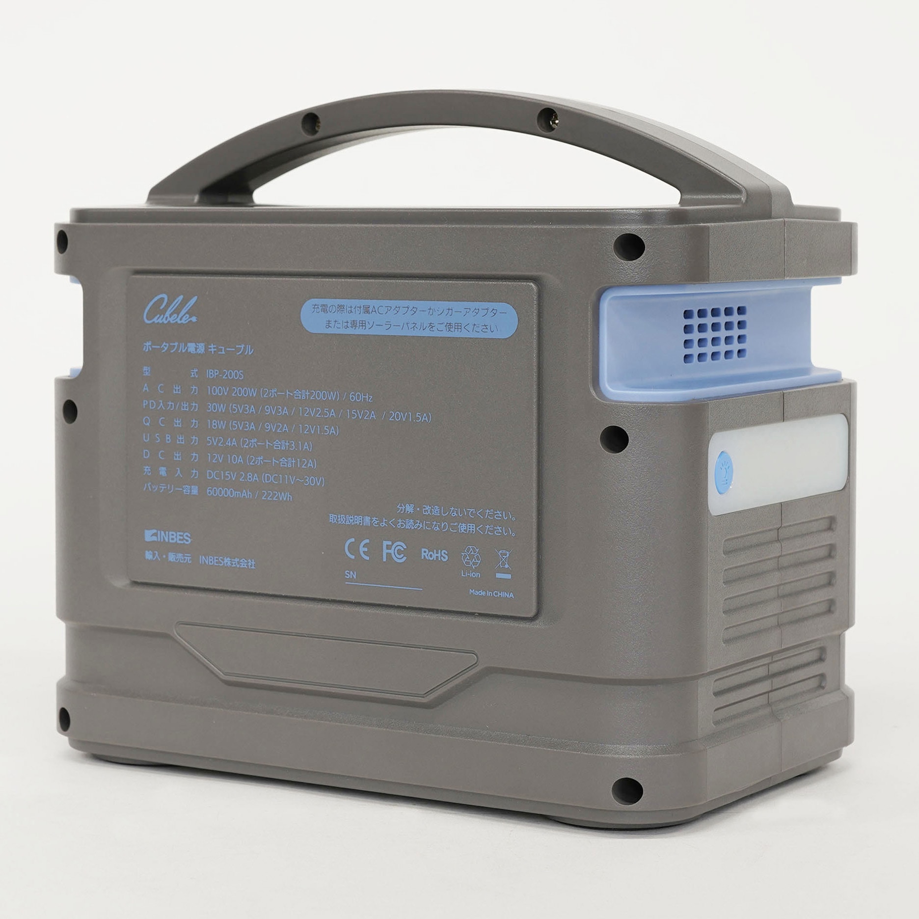 ポータブル電源 キューブル Cubele IBP-200S 60000mAh 中止品】ポータブル電源 キューブル Cubele コンパクト IBP-200S