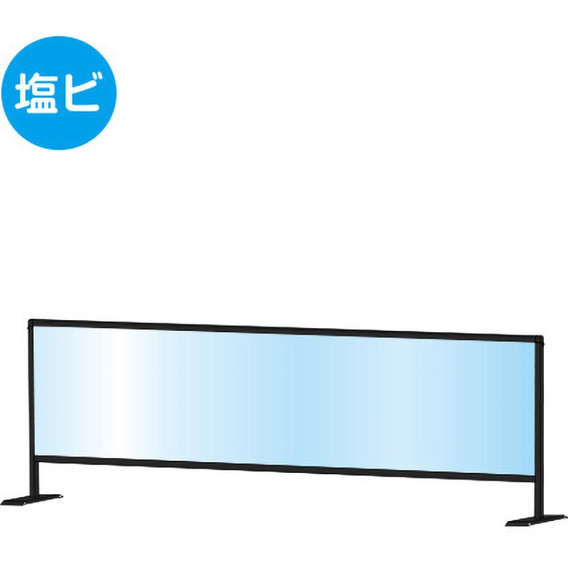 BHBP450X1700E ブラックパーテーションスタンド(塩ビ仕様) 1個 常磐精工 【通販モノタロウ】