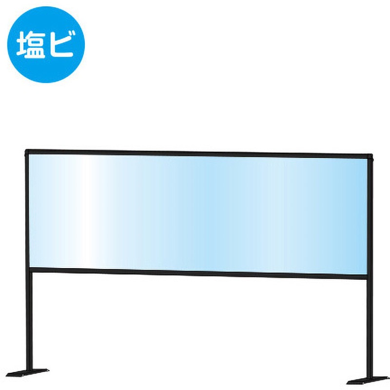 BHBPH600X1700E ブラックパーテーションスタンド(塩ビ仕様) 1個 常磐精工 【通販モノタロウ】