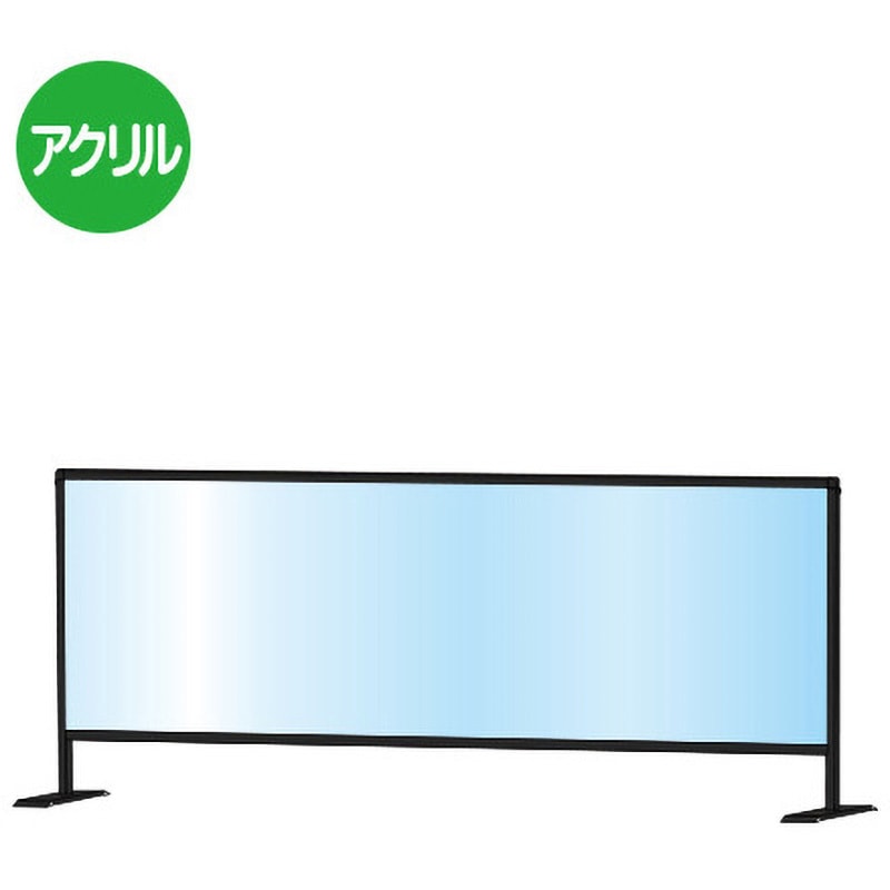 BHBP600X1700 ブラックパーテーションスタンド 1個 常磐精工 【通販モノタロウ】