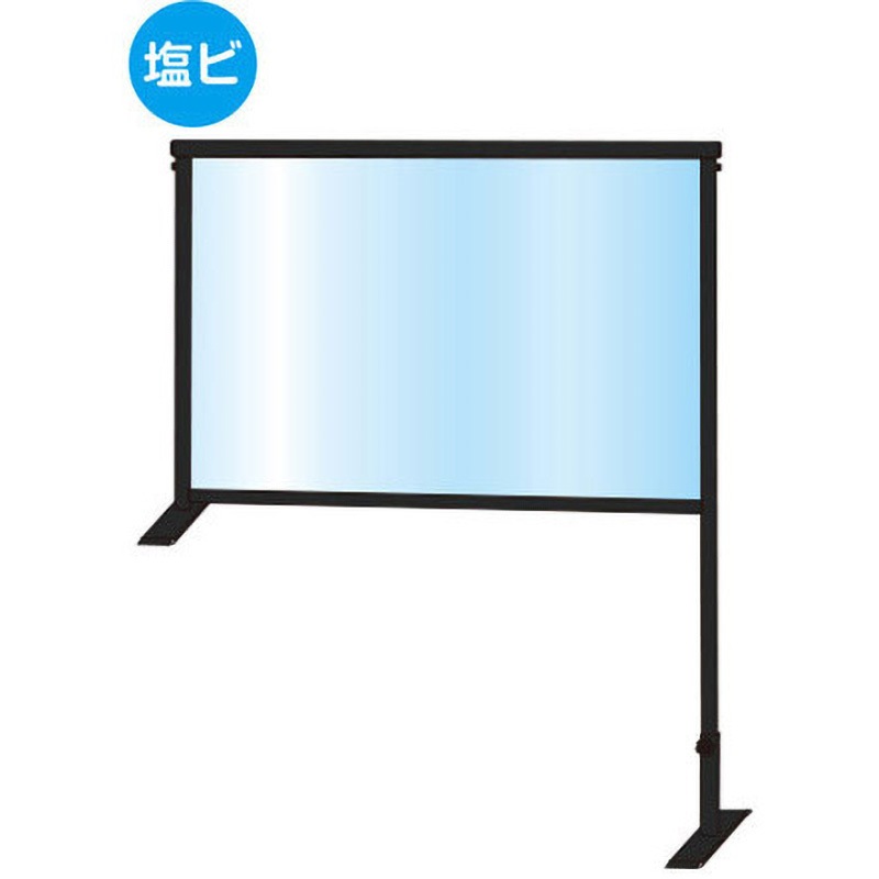 BCOHBP600X900E ブラックカウンターパーテーション(塩ビ仕様) 1個 常磐精工 【通販モノタロウ】