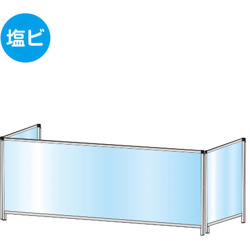 HBPL3F600X1100E パーテーションスタンド(塩ビ仕様) 1個 常磐精工 【通販モノタロウ】