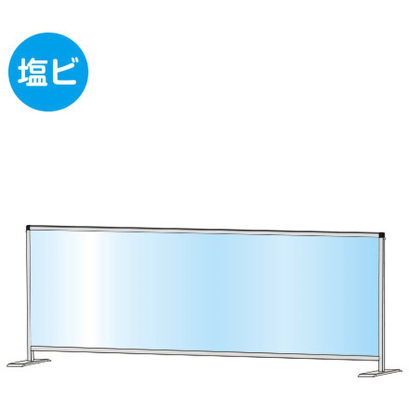 HBPL600X1700E パーテーションスタンド(塩ビ仕様) 1個 常磐精工 【通販モノタロウ】