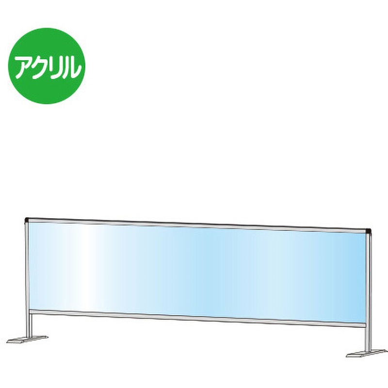 HBP450X1700 パーテーションスタンド 1個 常磐精工 【通販モノタロウ】