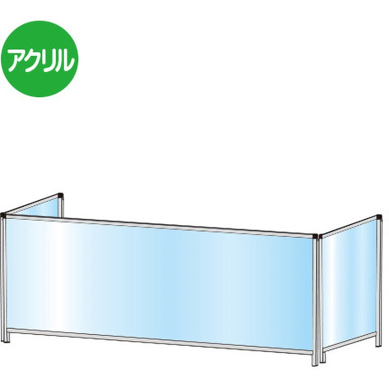 HBPL3F600X1100 パーテーションスタンド 常磐精工 透明色 アクリル