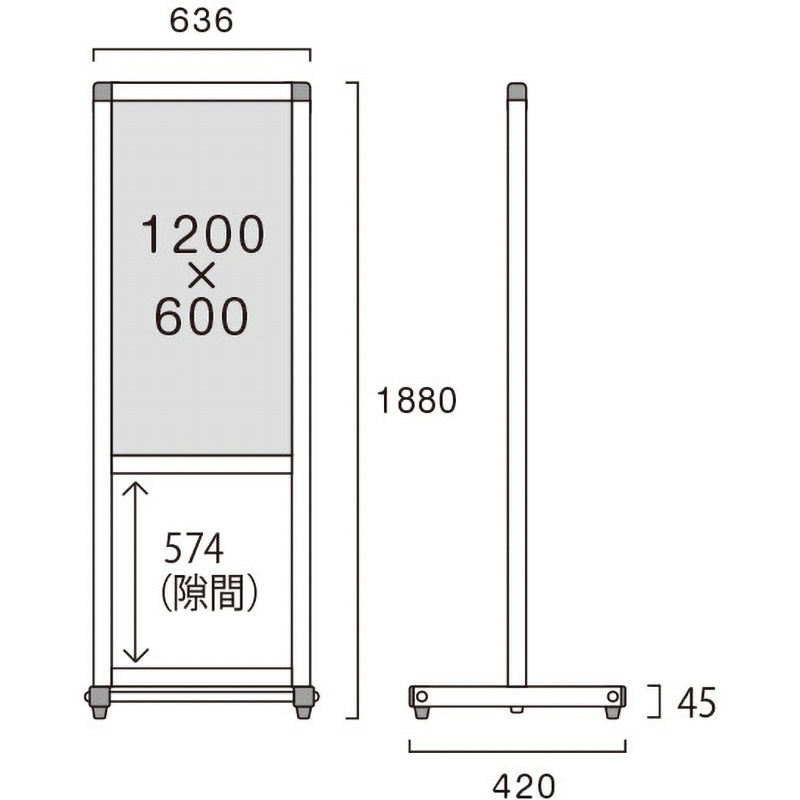 THBP1200X600E トールパーテーション(塩ビ仕様) 1個 常磐精工