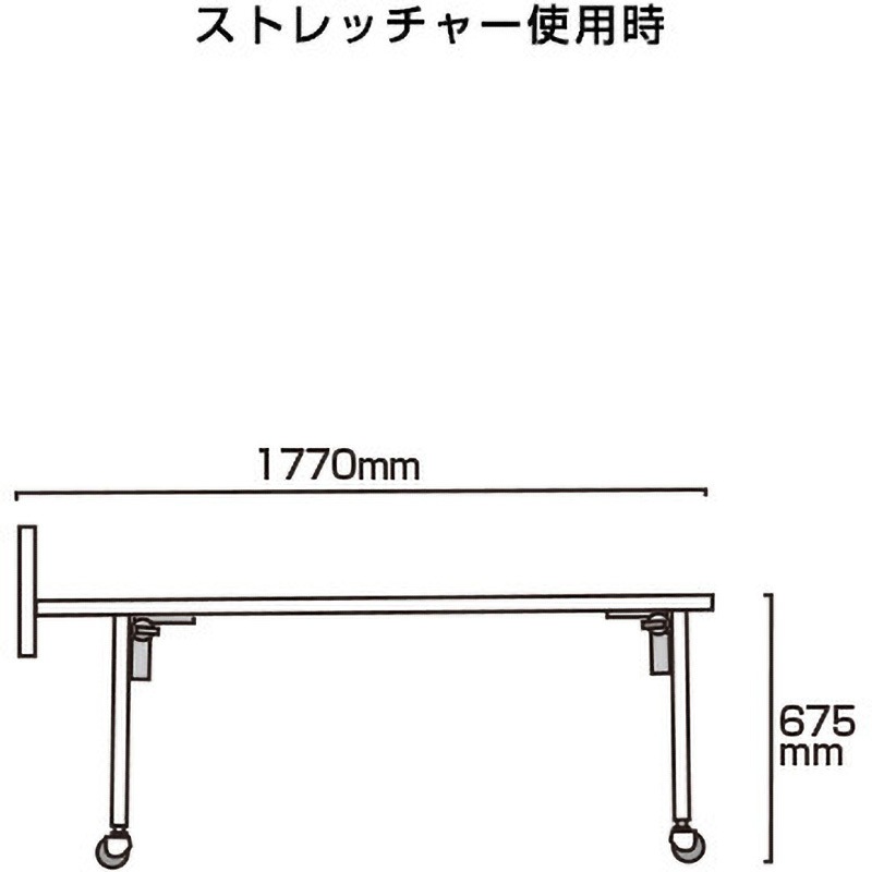 SPC-TANKA-AS サポートキャリーストレッチャー 脚部付 1個 常磐精工 【通販モノタロウ】