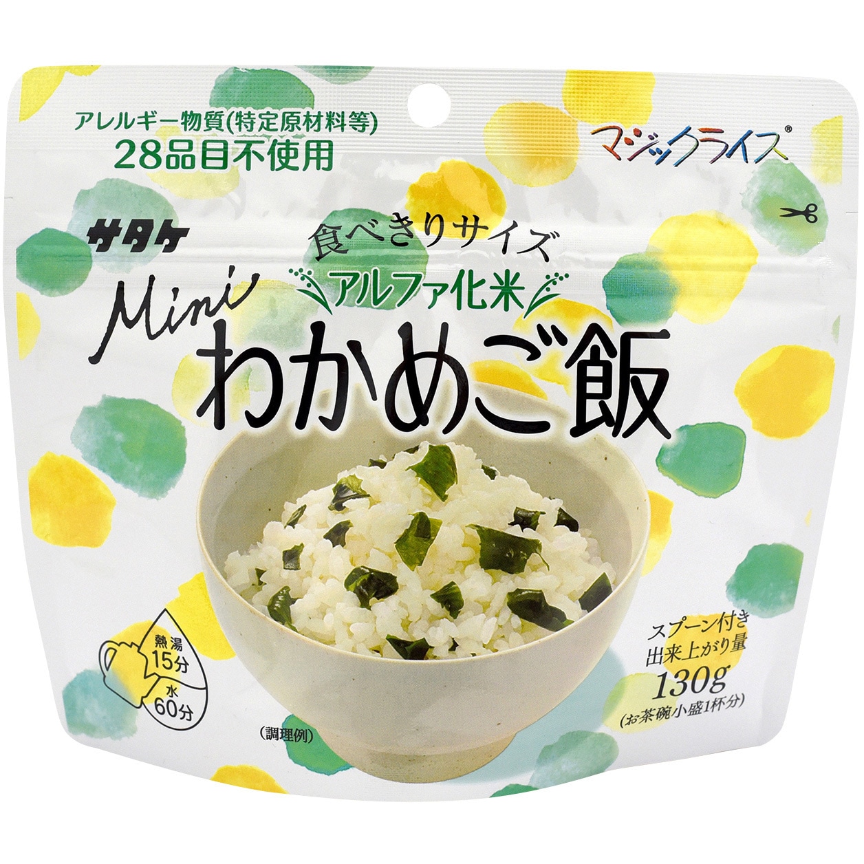 サタケ マジックライス 保存食 - 米・雑穀・粉類