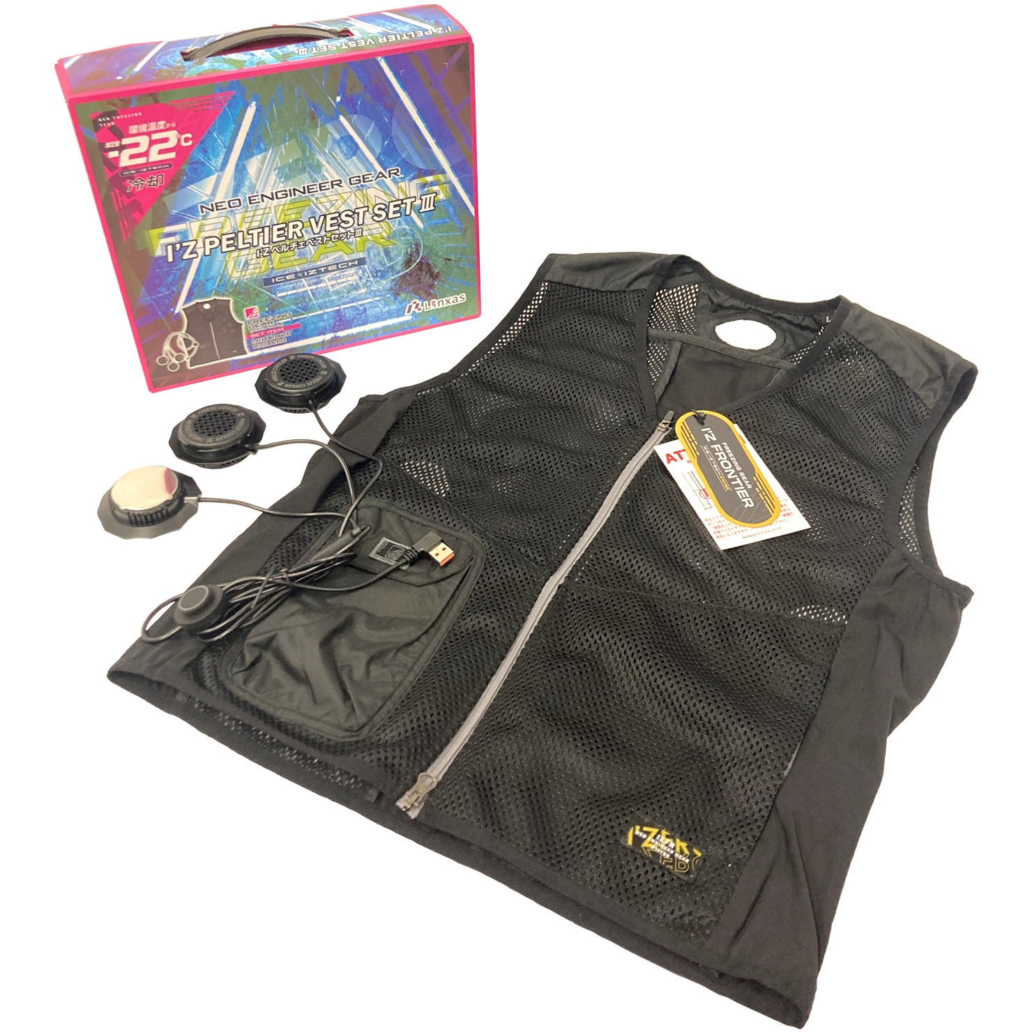 値下げI'Z Peltier Vest Set III Lサイズ バッテリー付き IZPV-SETⅢ-XL I'ZペルチェベストセットⅢ リンクサス(Linxas) サイズ