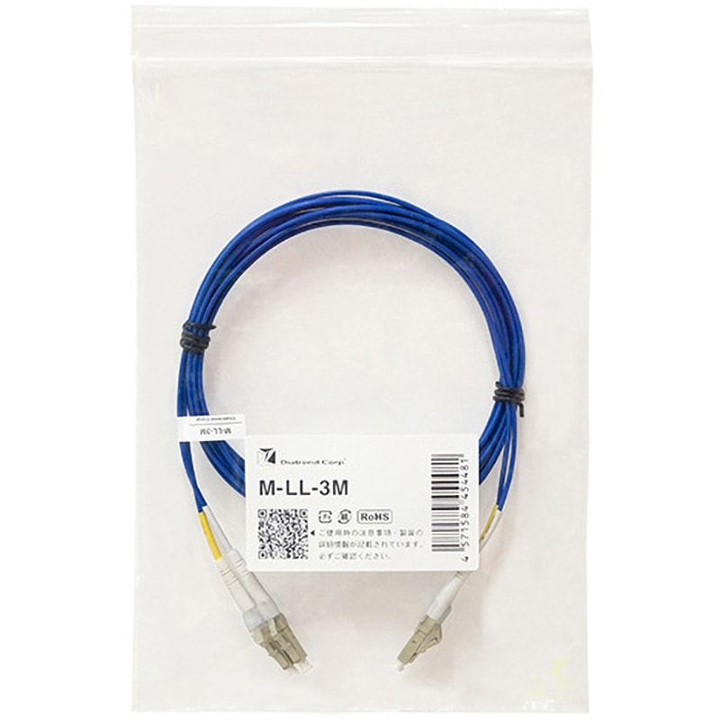 M-LL-3M マルチモード 光ファイバーケーブル (2芯 LC-LC) ダイヤ