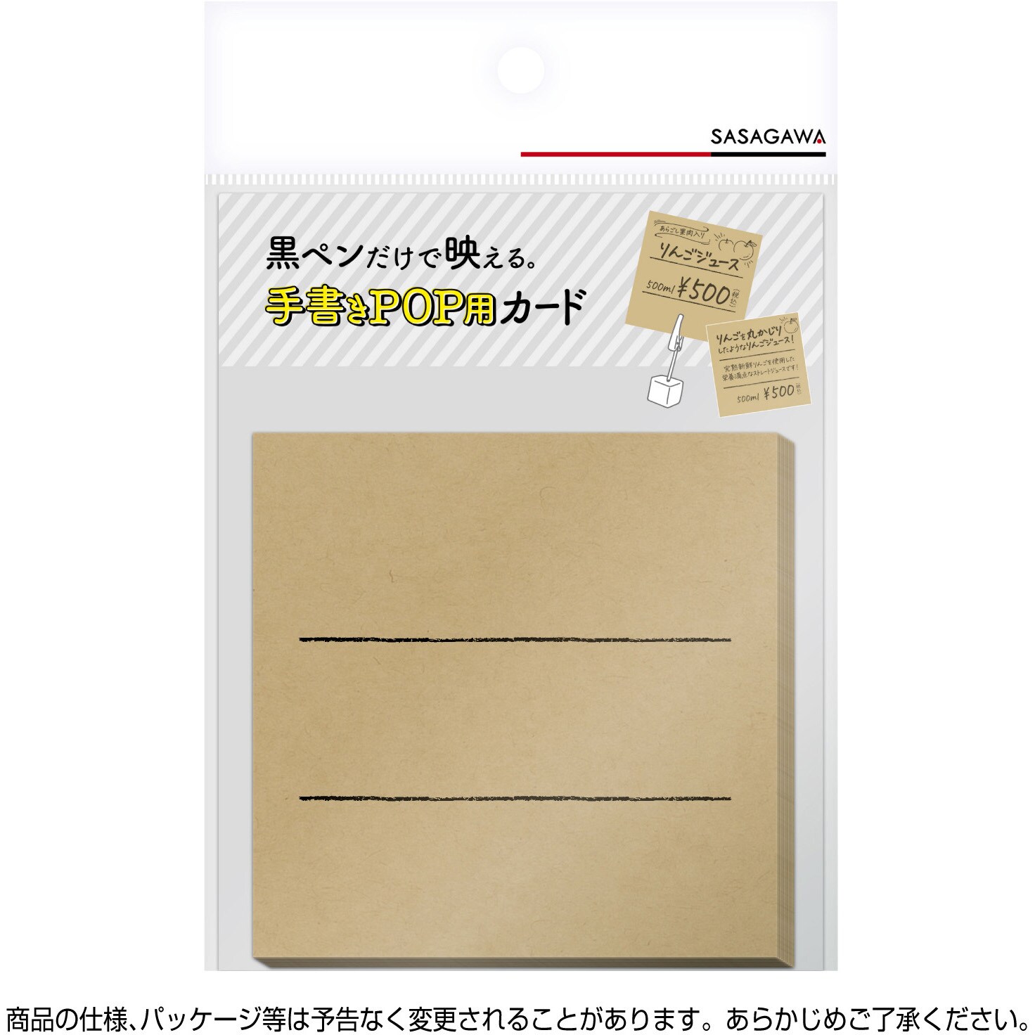 16-1754 手書きPOP用カード スクエア型 ササガワ 縦91mm横91mm 1 16-1754 手書きPOP用カード スクエア型 ササガワ 縦91mm横91mm 1