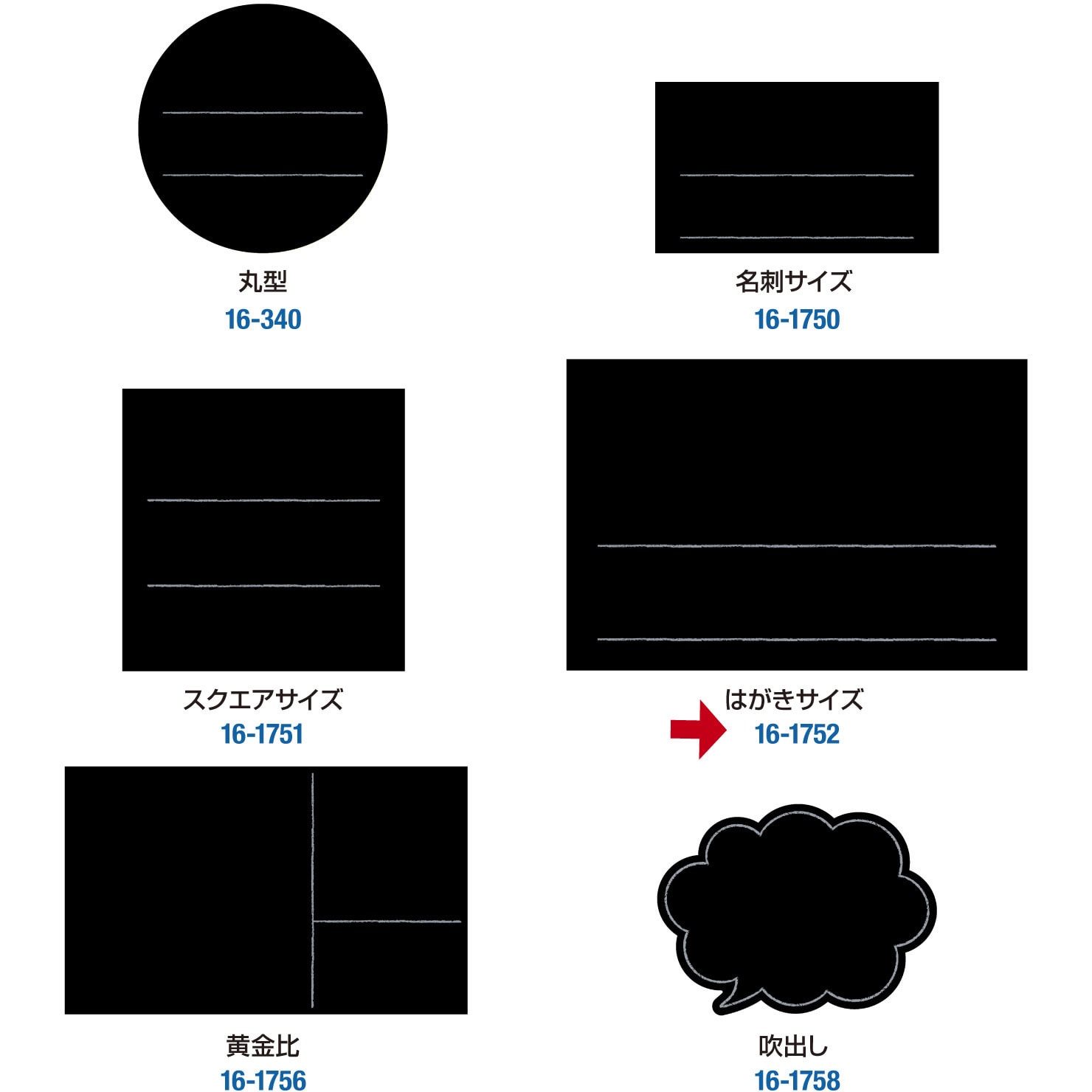 16-1752 手書きPOP用カード はがきサイズ ササガワ 縦100mm横148mm 1冊(10枚) 16-1752 - 【通販モノタロウ】