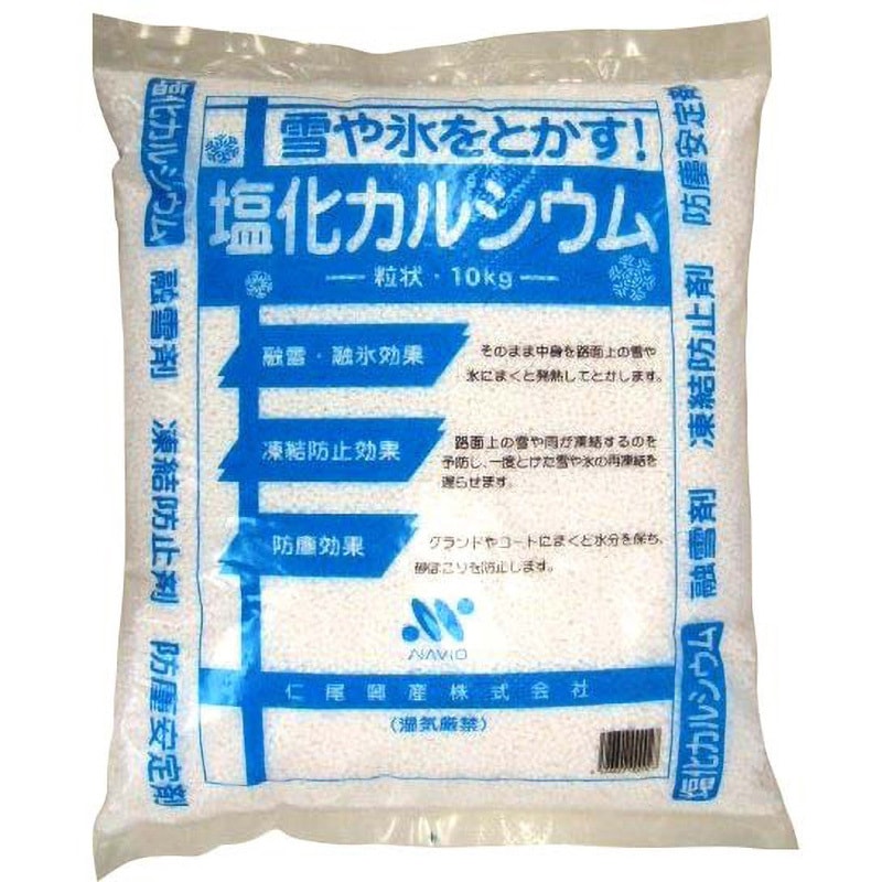 塩化カルシウム(融雪・凍結防止剤) 仁尾興産 粒状 【通販モノタロウ】