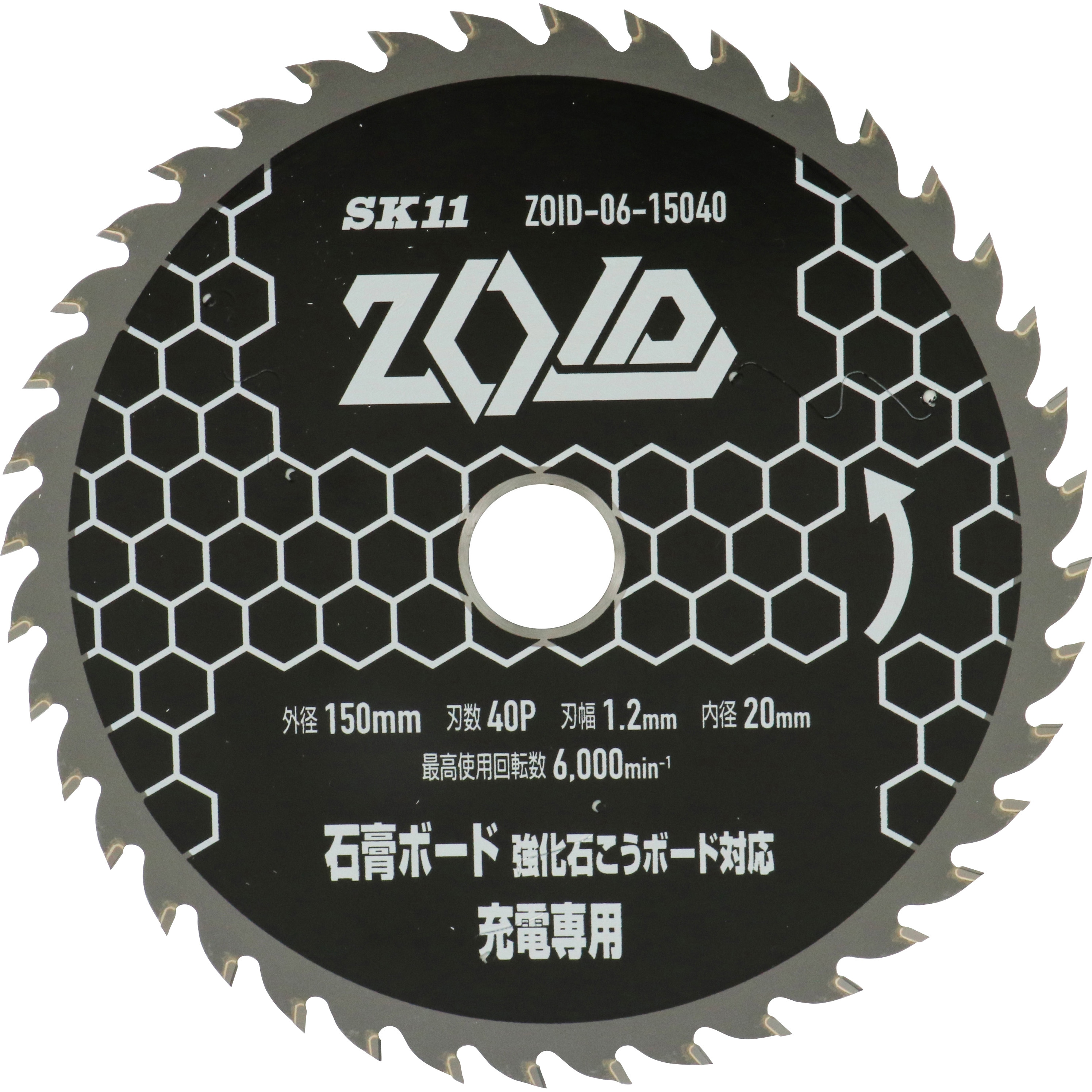 ZOID-06-15040 ZOIDチップソー 石膏ボード SK11 刃数40P 外径150mm内径