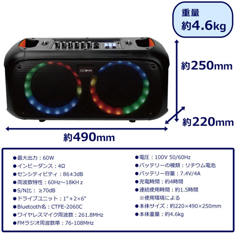 CTFE-2060C-KA ポータブルスピーカー CICONIA カーキ色 CTFE-2060C-KA