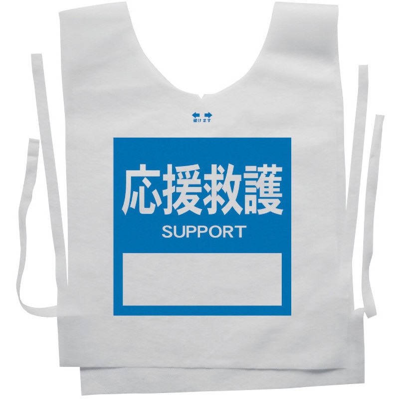 ☆新品未使用　emergency　防災ベスト ☆新品未使用 emergency 防災ベスト