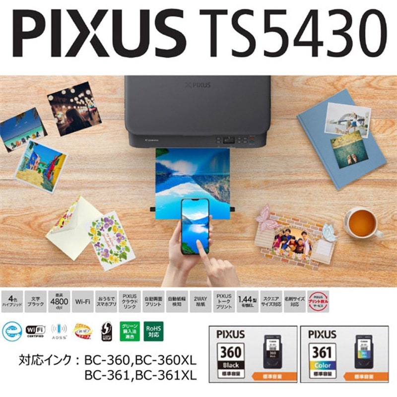 PIXUSTS5430WH インクジェット複合機 TS5430 Canon PIXUSシリーズ 色数4色 - 【通販モノタロウ】