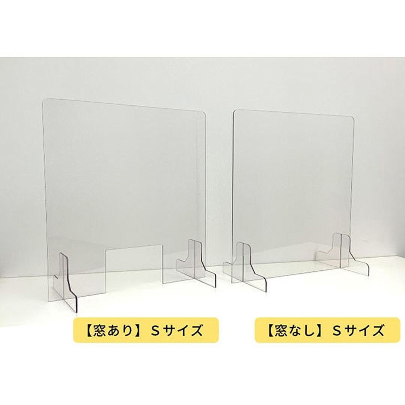 透明PET樹脂 飛沫防止パーテーション 窓なし Sサイズ 650×600mm (64-3246-60) 透明PET樹脂 飛沫防止パーテーション 窓なし Sサイズ 650×600mm (64